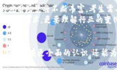 区块链金融考试内容揭秘
