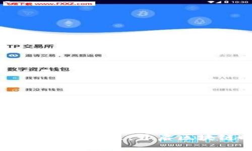 金山区：共建数字金融新未来，开启区块链时代的无限可能