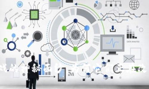 揭开韩国区块链游戏的神秘面纱：为何它们正在改变游戏行业的未来？