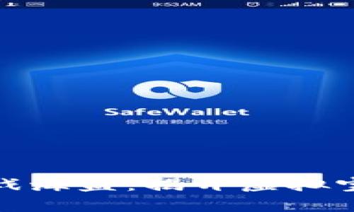 探索区块链游戏海盗：揭开虚拟宝藏的神秘面纱