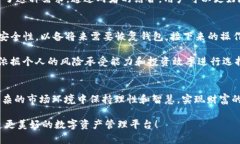 baioti揭秘 imToken 钱包与 