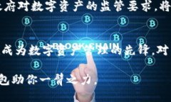 不再错过任何一笔：IM钱包