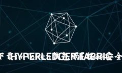 你真的能轻松下载imToken钱