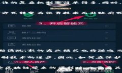 金融货币区块链概念：数