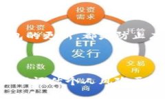   解决IM钱包广播失败问题