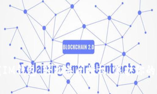 彻底卸载IM钱包：轻松关闭授权、保护你的数字资产