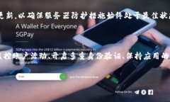 IM钱包被登录会有提示吗？