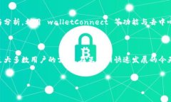 imToken钱包：是否可以通过