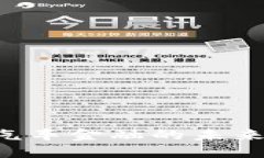 区块链如何改变汽车金融