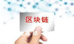 解锁imtoken钱包的高级选项