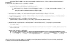 “IM钱包的旷工费率揭秘：