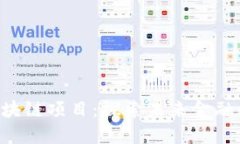 沾化县京东金融区块链项