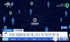 IM钱包能否支持FIL？让我们
