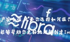   创建ImToken钱包一定要断