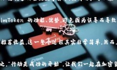     你知道下载imToken钱包还