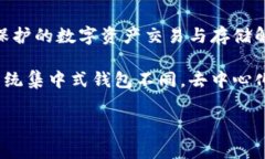 是的，IM（Instant Messaging）