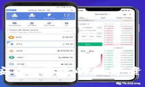 探索IM钱包：安全、便捷的数字资产管理新选择