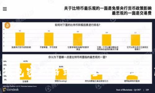 imToken钱包密码格式：安全、便捷与隐藏的秘密