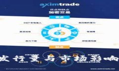 了解imToken钱包苹果版的发