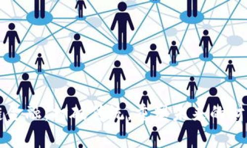 区块链金融：打破传统，重塑未来的财富哲学