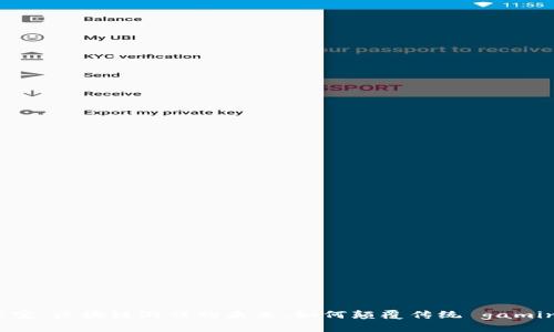 揭秘中青宝：区块链游戏的未来，如何颠覆传统 gaming 体验？