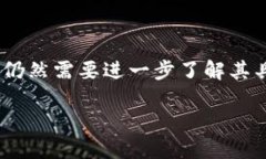 IM钱包是去中心化钱包吗？