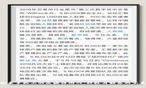 探索安卓手机上的区块链游戏：科技与娱乐的完美结合