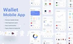 探索安全与便捷的数字资