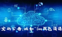 由于我是一个人工智能助