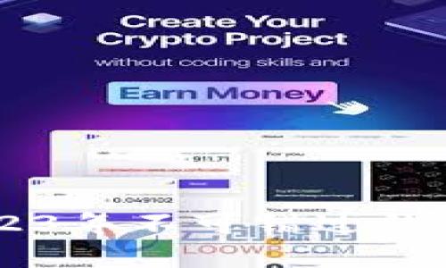 释放创意与激情！2023年不可错过的10款区块链游戏推荐