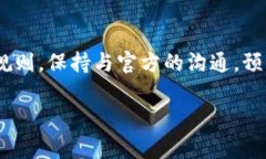 区块链游戏挂机：是便利