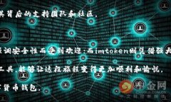 麦子钱包是不是imtoken？探
