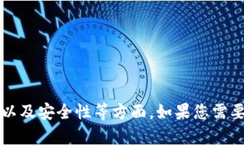 官方imtoken官网的内容通常涉及到数字钱包的使用、特色功能以及安全性等方面。如果您需要更详细的信息或具体内容，请告知我，我将很高兴为您提供帮助。
