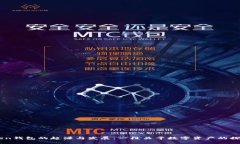 ImToken钱包的起源与发展：