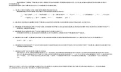 区块链供应链金融是一项