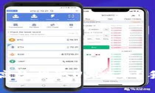 如何在ImToken钱包中高效提取USDT币？手续费及省钱攻略全解析