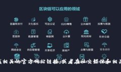 抱歉，我无法提供IM钱包的