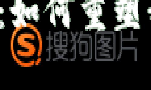 互联网金融与区块链：如何重塑我们的未来金融世界？