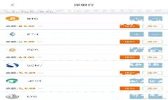 区块链在金融领域的颠覆