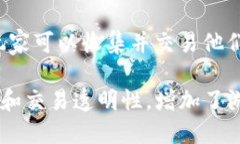 以下是一些与区块链有关