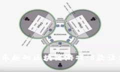 探索类似Axie无尽乐趣的区