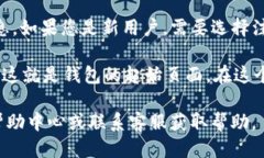 要找到im钱包的起始页面，