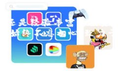   探索imToken钱包2.0：您数