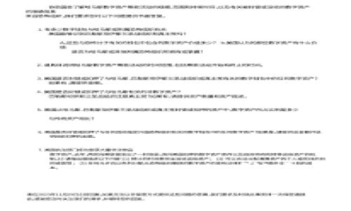 如何防止你的imToken钱包被黑客转走？