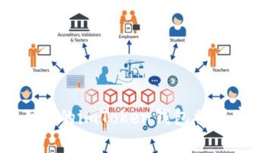 如何防止你的imToken钱包被黑客转走？