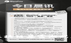 揭秘！2023年最火区块链暴