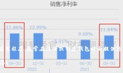 如果您是想查询某个特定