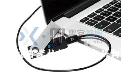 区块链金融应用考核评价体系的构建与实践