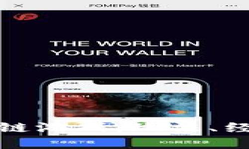 深入探讨Meli区块链游戏：玩法、经济模型与未来发展