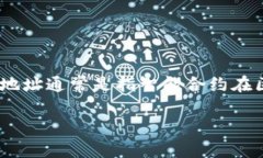 注意： imToken是一款广泛使